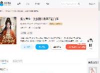 贵女重生：反派相公柔弱不能自理_(安长穗)小说最新章节全文免费在线阅读下载-QQ阅读