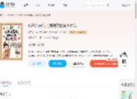 心声泄露后：满朝文武爱上吃瓜_(甜玉米汁)小说最新章节全文免费在线阅读下载-QQ阅读