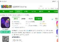 茄子视频下载安卓-茄子视频APP下载v1.3.0 安卓官方版-2265安卓网