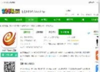 军职在线下载安装最新版-军职在线app官方版下载v4.0.3 安卓手机版-2265安卓网