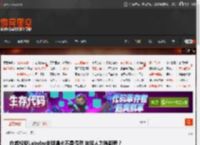 白岩松说Labubu全球爆火不是偶然 年轻人为啥都爱？ _ 游民星空 GamerSky.com