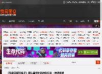 《马里奥疯狂兔子》团队曾提出新游戏概念：惨遭拒绝 _ 游民星空 GamerSky.com