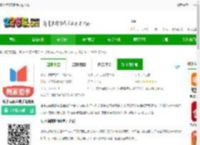 度小满商家助手app下载-度小满商家助手最新版下载v4.6.0.0 安卓版-2265安卓网
