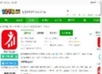 赢家在线app官方下载安装-赢家在线安卓版下载v9.0.10 最新版-2265安卓网