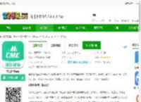 络钉智造官方下载-络钉智造app下载v2.0.13 安卓版-2265安卓网