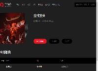 千千音乐