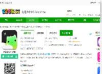 甜瓜输入法app下载-甜瓜输入法官方版下载v1.3.4 安卓版-2265安卓网