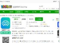 燕尾帽护理上门手机版下载-燕尾帽护理上门app下载v1.8.6.052802 安卓版-2265安卓网