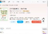 召唤天庭反骨仔后，我带飞祖国_(孟则)小说最新章节全文免费在线阅读下载-QQ阅读