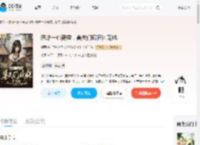 恶雌一心离婚，兽夫们疯狂团宠她_(织西)小说最新章节全文免费在线阅读下载-QQ阅读
