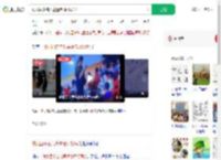幼儿园多名儿童遭老师打耳光_360搜索