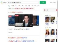 饿了么回应网传员工被警方带走_360搜索