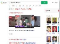 男子30多万娶妻后新娘不领证_360搜索