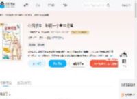 公路求生，我有一个重生闺蜜_(一只糖果君)小说最新章节全文免费在线阅读下载-QQ阅读
