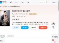 两岁奶娃把霸总渣爹治服了_(挺安宁)小说最新章节全文免费在线阅读下载-QQ阅读