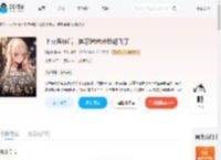 上交系统后，国家爸爸带我起飞了_(清梦似影)小说最新章节全文免费在线阅读下载-QQ阅读