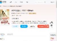 绑定空间商城，开局五个病弱兽夫_(凤元糖果)小说最新章节全文免费在线阅读下载-QQ阅读