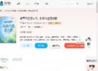 带着空间穿年代，科研大佬有点甜_(天竺黄)小说最新章节全文免费在线阅读下载-QQ阅读