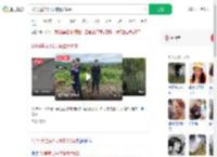 2岁男童走失2天被警犬找到_360搜索