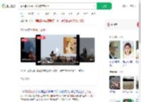 景区撒千斤蚬子让游客有收获_360搜索