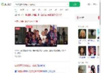 马克龙遭妻打脸后公开秀恩爱_360搜索