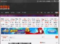 令人幻视的水蛇腰 不是半路的动态图 _ 游民星空 GamerSky.com