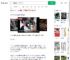 男子地铁抽搐女子用手护舌_360搜索
