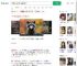 小浣熊出逃50多天后车祸受伤_360搜索