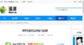 碳碳岛游戏玩法特色介绍说明 - 逗游网