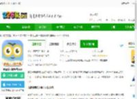 睛晶乐弱视宝典官方下载-睛晶乐弱视宝典app下载v2.0.8 安卓版-2265安卓网