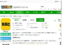 集换社官方版下载-集换社app下载v3.23.12 安卓平台-2265安卓网
