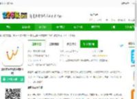 数图本下载软件-数图本APP(改名数图田调)下载v3.3.13 安卓版-2265安卓网