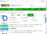 担当办公软件安卓下载-担当办公app下载v5.0.4 官方最新版-2265安卓网