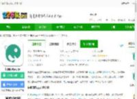 长佩阅读app官方免费下载-长佩阅读免费版下载v2.7.4.1 安卓版-2265安卓网