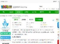 云上南召客户端下载-云上南召app下载v3.0.0 安卓版-2265安卓网