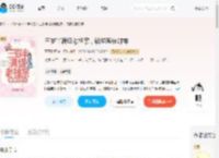 三岁半满级老祖宗，错绑系统封神_(青青桔梗)小说最新章节全文免费在线阅读下载-QQ阅读
