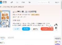老太太重生八零，抛弃儿孙我享福_(秋风残叶)小说最新章节全文免费在线阅读下载-QQ阅读