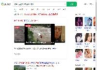情侣河边露营早起遇涨水被困_360搜索