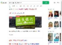 香港银行遭劫匪抢30余万港币_360搜索