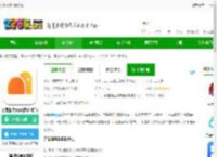 万象服务软件下载-万象服务app(改名朝昔)下载v2.2.3.2020300 安卓版-2265安卓网