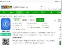 健康廊坊app官方下载安装-健康廊坊手机app下载v1.0.16 安卓最新版-附二维码-2265安卓网