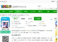 优达云手机app下载-优达云手机官方版下载v2.0.11 安卓版-2265安卓网