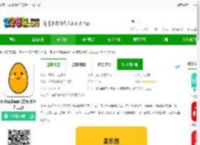 熊猫同城招聘租房二手车平台下载-熊猫同城app官方版(改名为土豆)下载v6.20 安卓版-2265安卓网