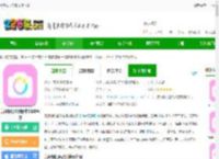 美颜相机免费安装下载-美颜相机最新版本2025免费下载v12.6.80 安卓拍照好看版-2265安卓网