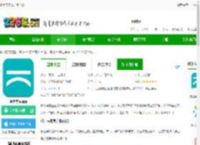 骑士享家官方版下载-骑士享家app下载v4.0.4 安卓版-2265安卓网
