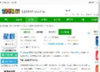 星辰头条app官方下载安装-星辰头条新闻客户端下载v5.3.9 安卓最新版-2265安卓网