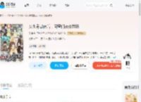 女儿身暴露后，同窗们夜夜难眠_(见糖)小说最新章节全文免费在线阅读下载-QQ阅读