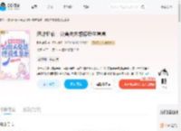 恶雌娇软，众兽夫总想撩我生崽崽_(胖哒噜星)小说最新章节全文免费在线阅读下载-QQ阅读