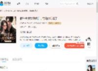 假千金接受联姻后，竹马他后悔了_(轻揽月)小说最新章节全文免费在线阅读下载-QQ阅读