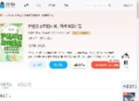 护送珍惜动物回国，我成国家团宠_(九尾竹叶青)小说最新章节全文免费在线阅读下载-QQ阅读